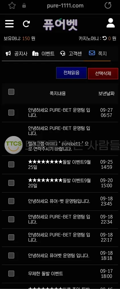 토찾사 제보에 첨부된 이미지 2