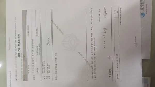 토찾사 제보에 첨부된 이미지 1