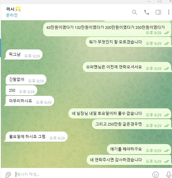 토찾사 제보에 첨부된 이미지 2