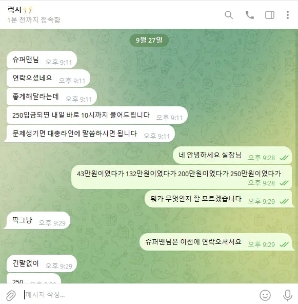 토찾사 제보에 첨부된 이미지 3