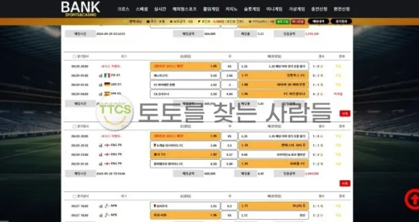 토찾사 제보에 첨부된 이미지 2