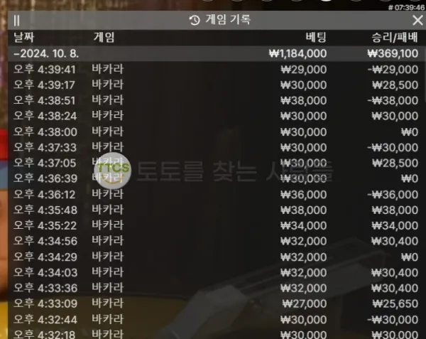 토찾사 제보에 첨부된 이미지 2