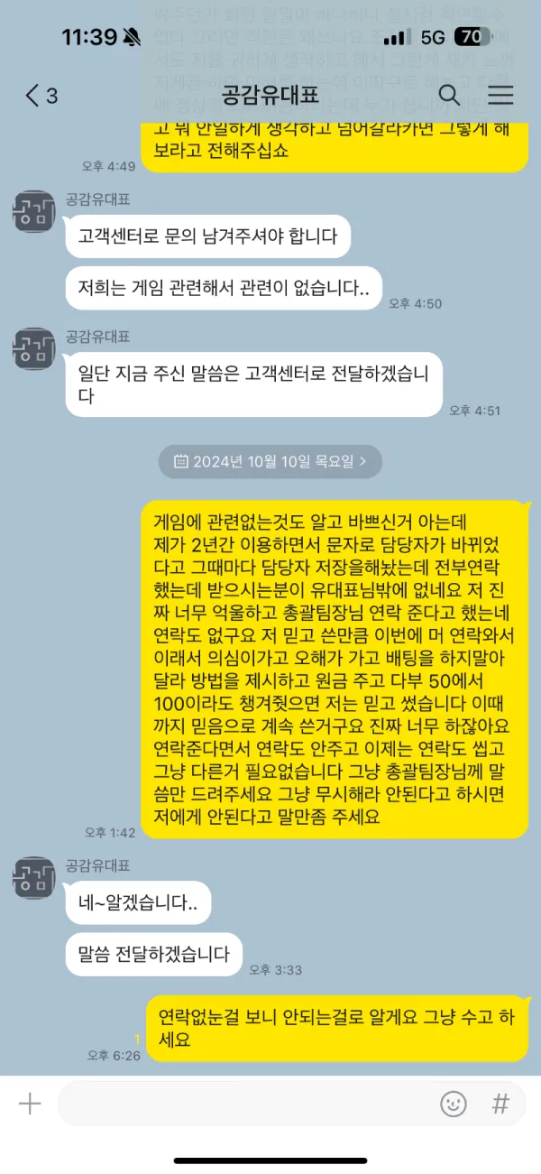 토찾사 제보에 첨부된 이미지 1
