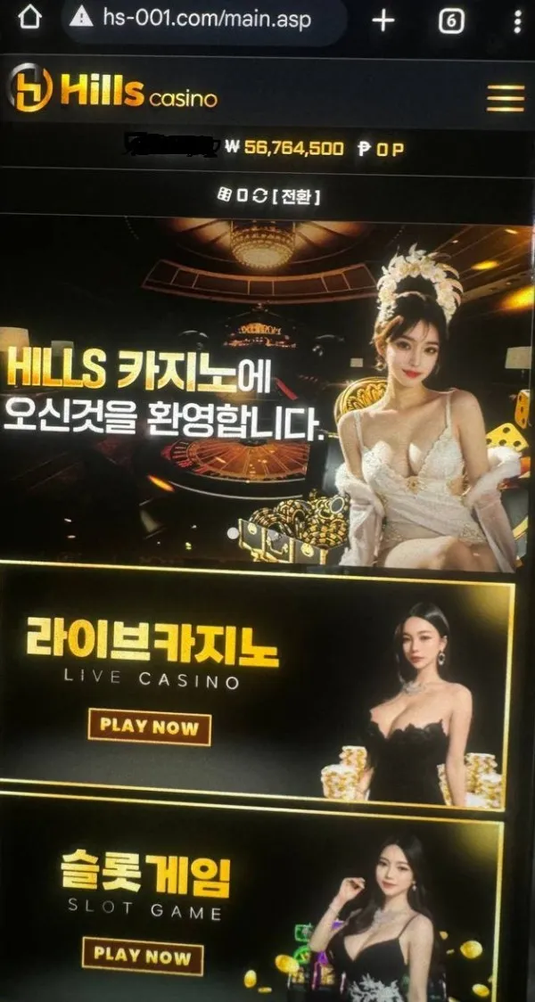 토찾사 제보에 첨부된 이미지 1