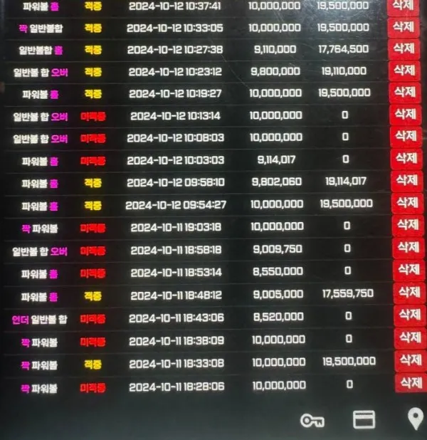 토찾사 제보에 첨부된 이미지 2