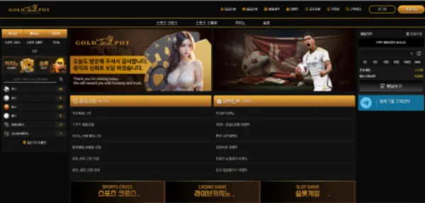토찾사 제보에 첨부된 이미지 1