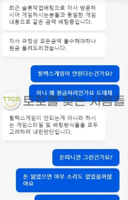 토찾사 제보에 첨부된 이미지 2