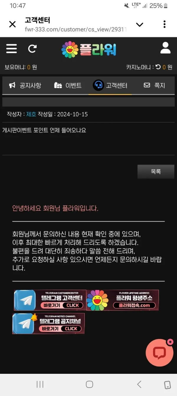 토찾사 제보에 첨부된 이미지 1
