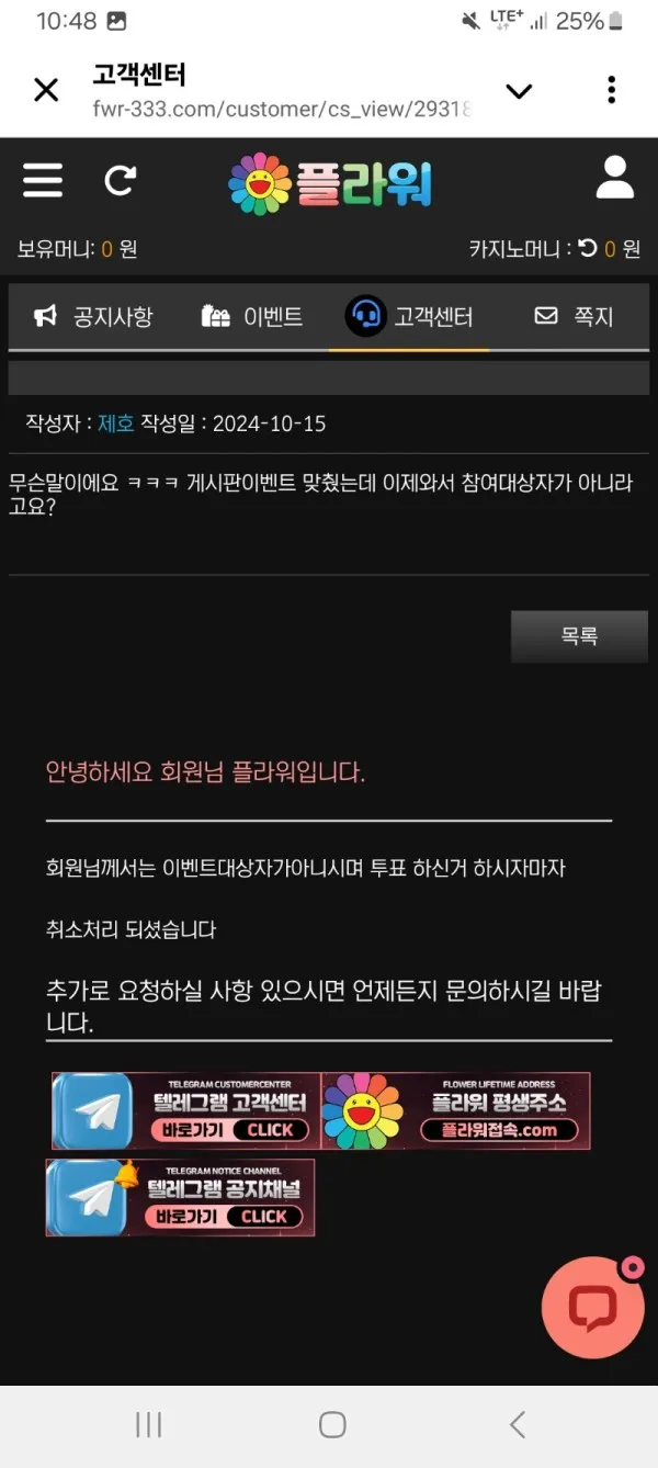 토찾사 제보에 첨부된 이미지 3