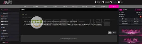 토찾사 제보에 첨부된 이미지 1