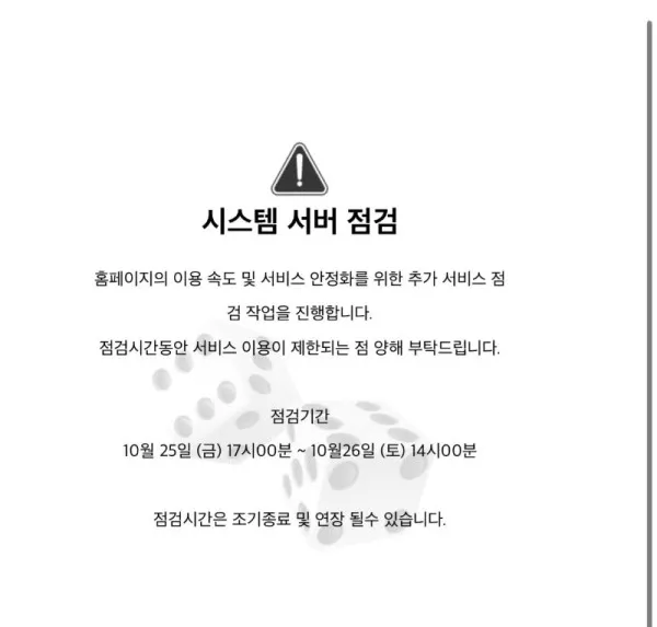 토찾사 제보에 첨부된 이미지 3