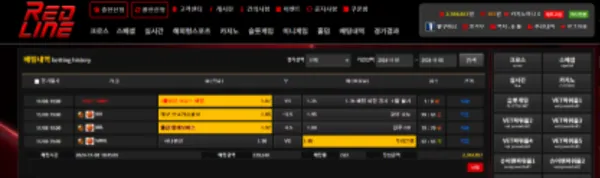 토찾사 제보에 첨부된 이미지 1