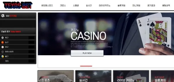 토찾사 제보에 첨부된 이미지 5