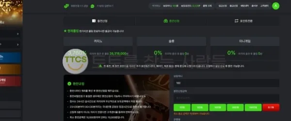 토찾사 제보에 첨부된 이미지 2