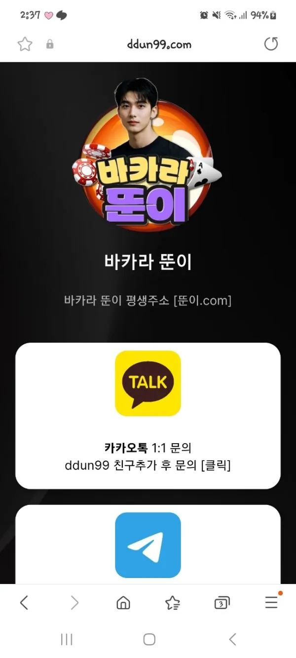 토찾사 제보에 첨부된 이미지 1