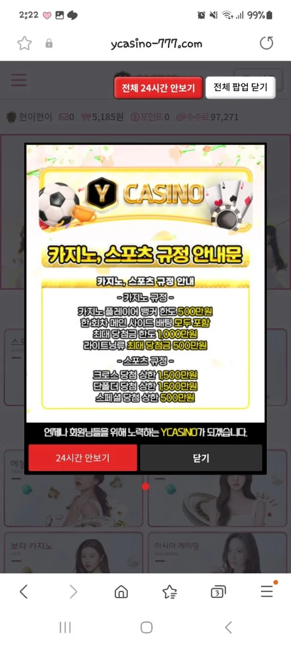 토찾사 제보에 첨부된 이미지 5