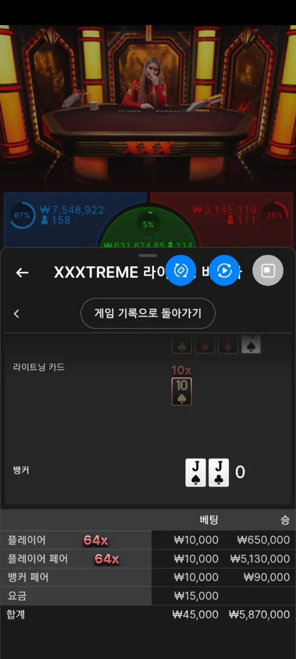토찾사 제보에 첨부된 이미지 6