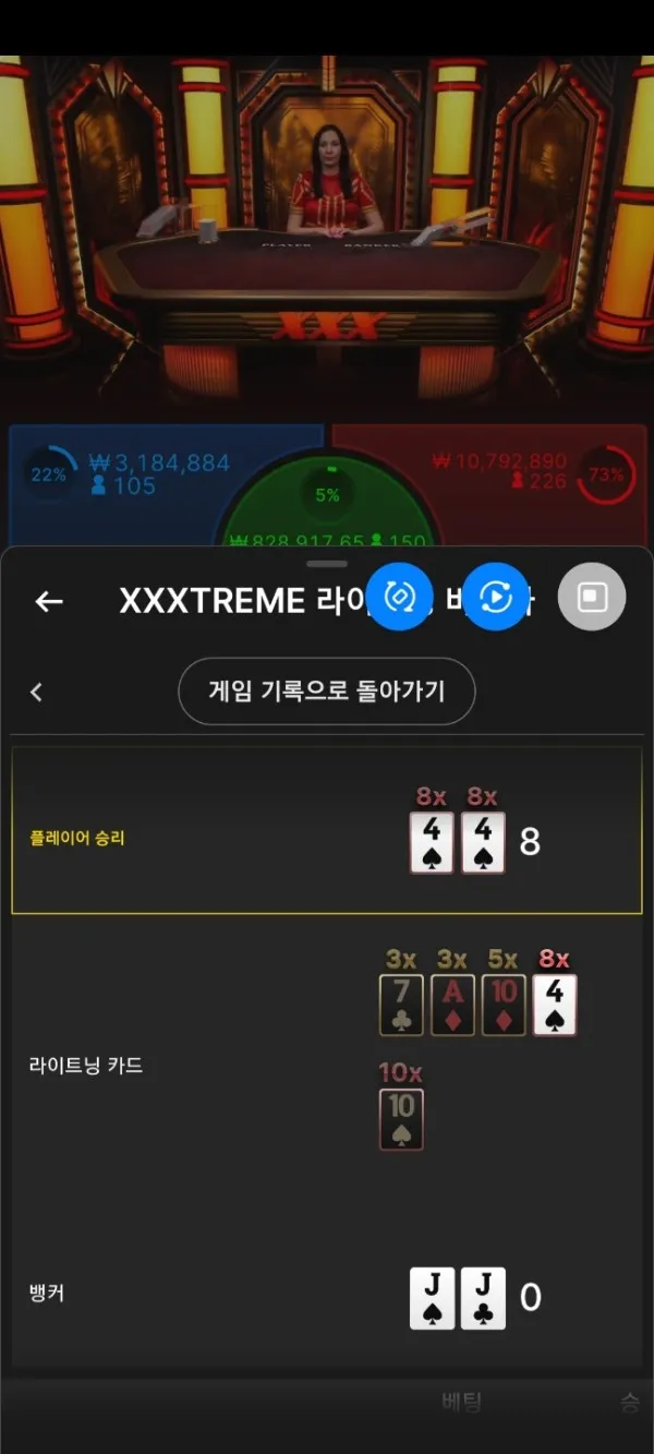 토찾사 제보에 첨부된 이미지 7