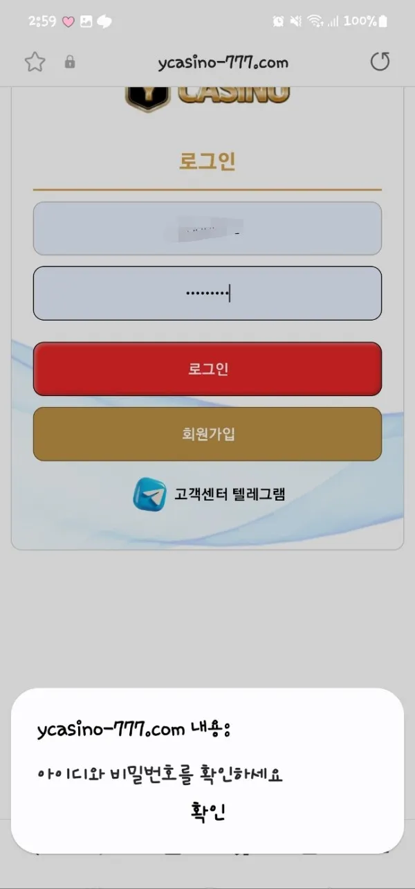토찾사 제보에 첨부된 이미지 8