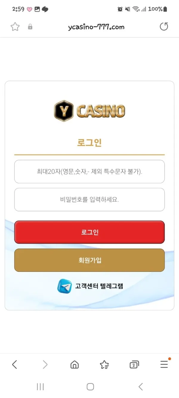 토찾사 제보에 첨부된 이미지 10