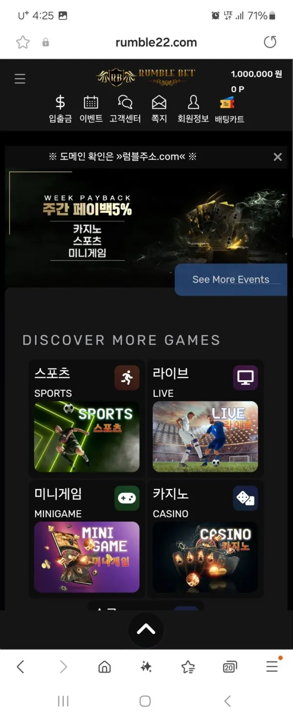 토찾사 제보에 첨부된 이미지 1