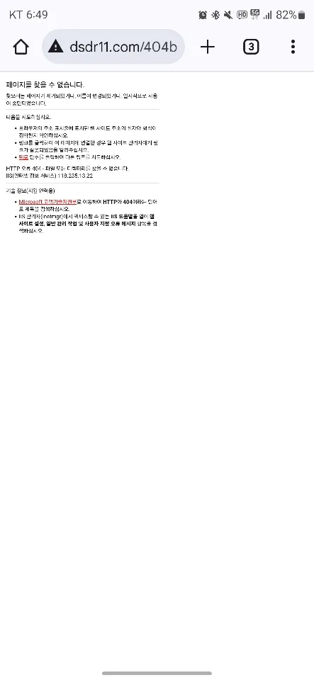 토찾사 제보에 첨부된 이미지 1