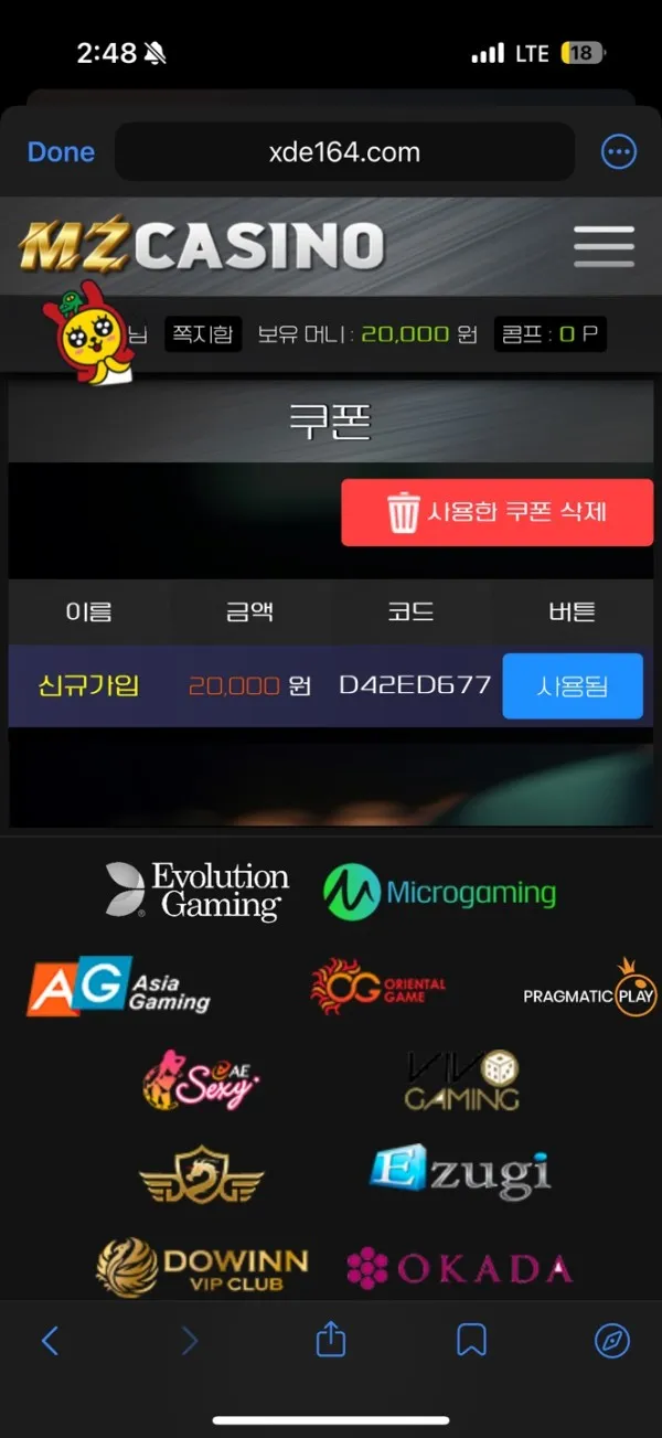 토찾사 제보에 첨부된 이미지 6