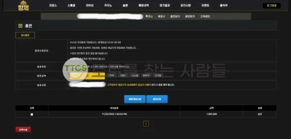 토찾사 제보에 첨부된 이미지 2