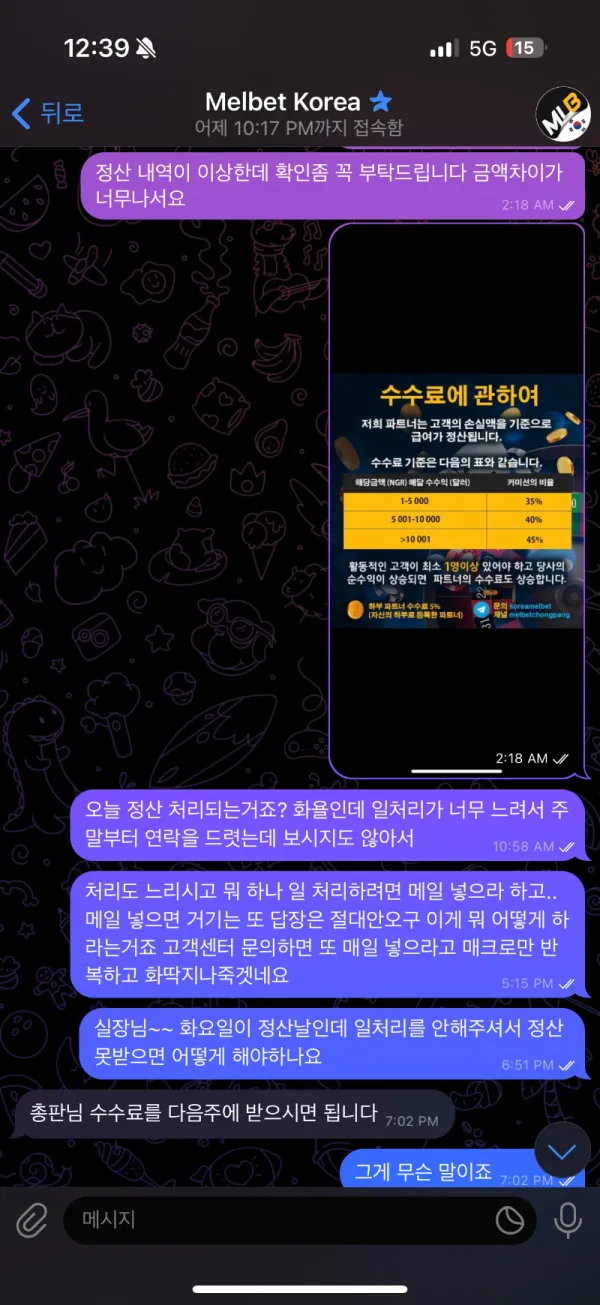 토찾사 제보에 첨부된 이미지 1