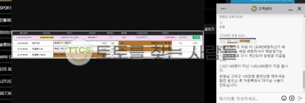 토찾사 제보에 첨부된 이미지 1