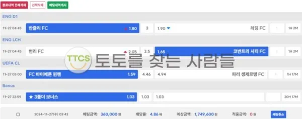 토찾사 제보에 첨부된 이미지 1