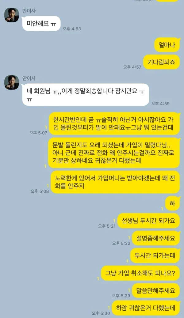 토찾사 제보에 첨부된 이미지 1