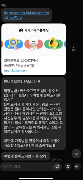 토찾사 제보에 첨부된 이미지 1