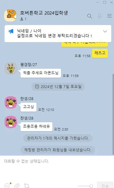 토찾사 제보에 첨부된 이미지 3