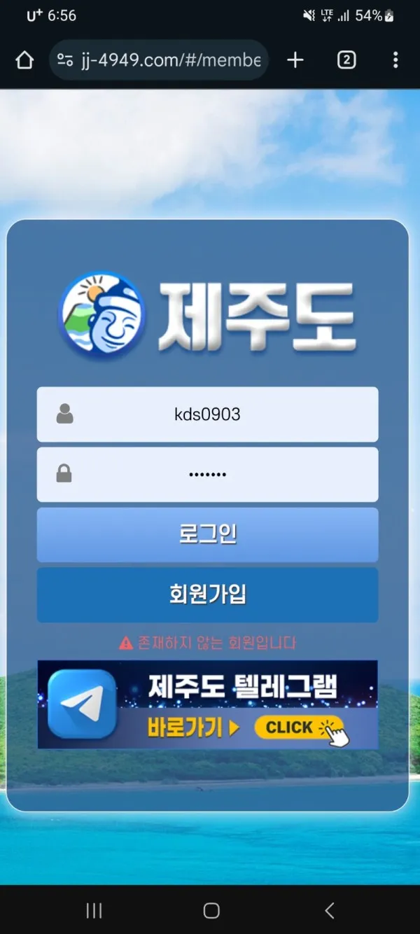 토찾사 제보에 첨부된 이미지 1