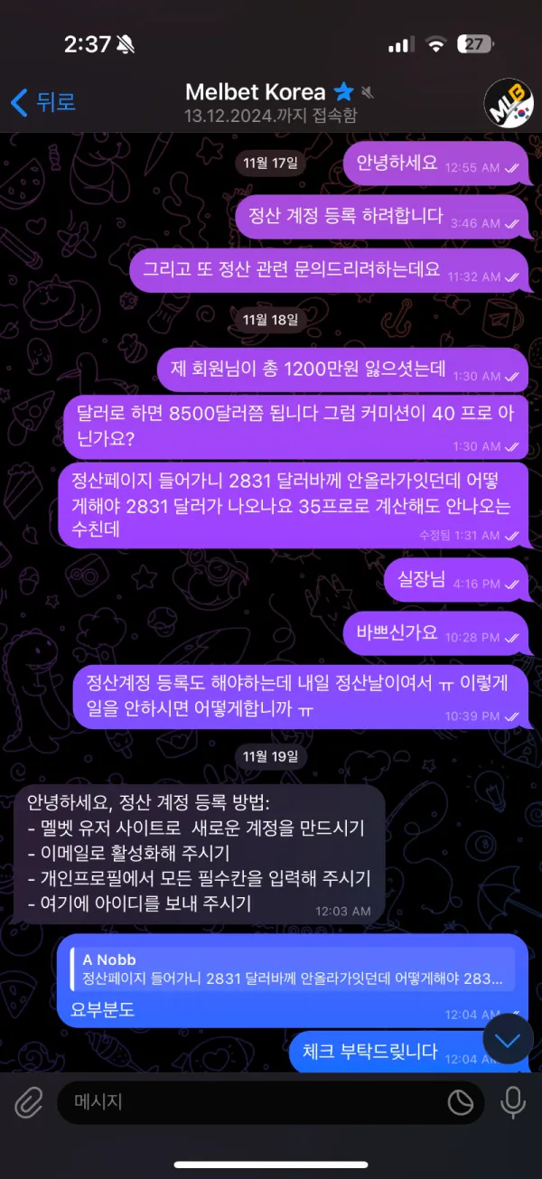 토찾사 제보에 첨부된 이미지 1