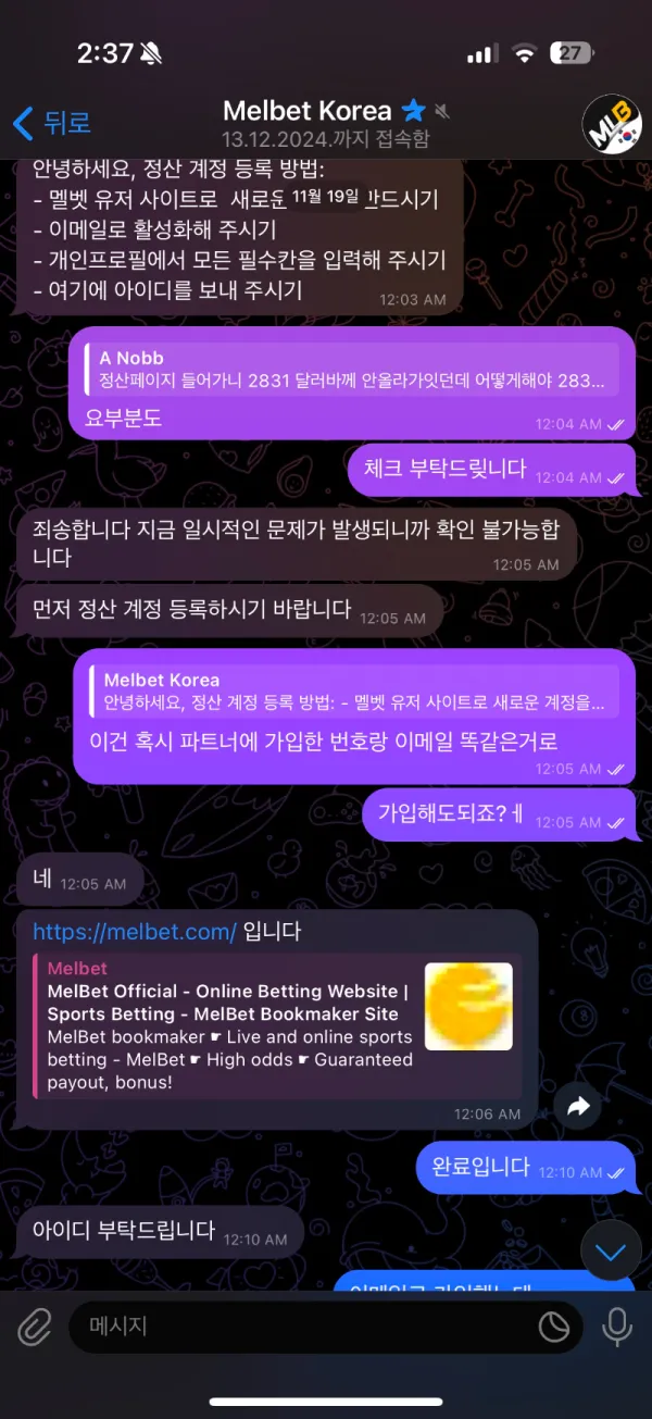 토찾사 제보에 첨부된 이미지 2