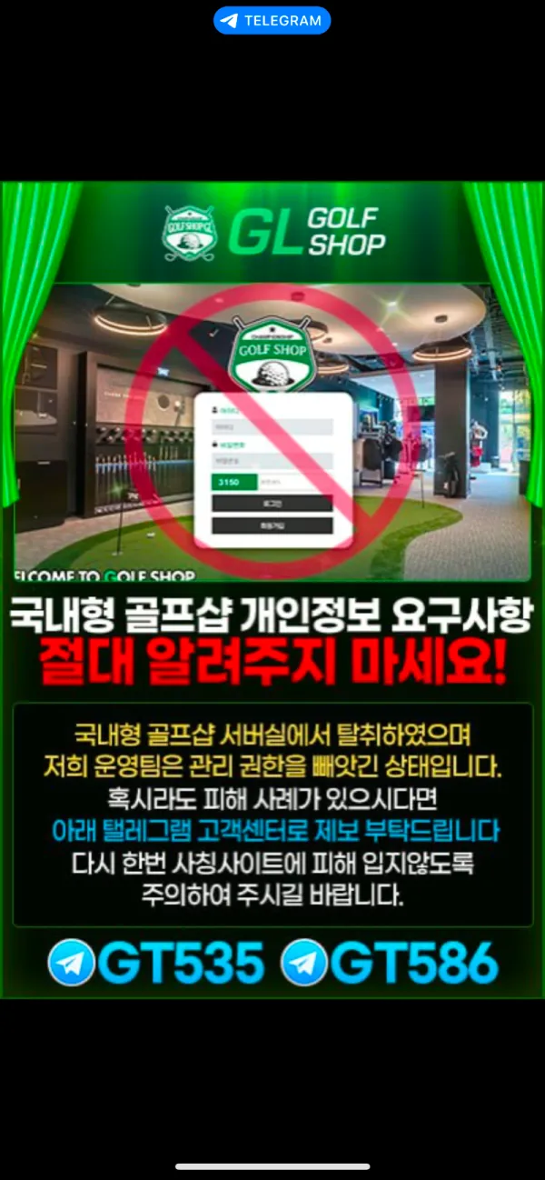 토찾사 제보에 첨부된 이미지 2