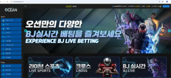 토찾사 제보에 첨부된 이미지 1