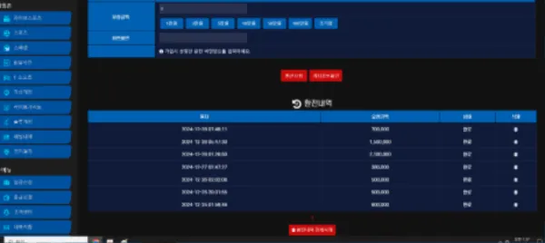 토찾사 제보에 첨부된 이미지 3
