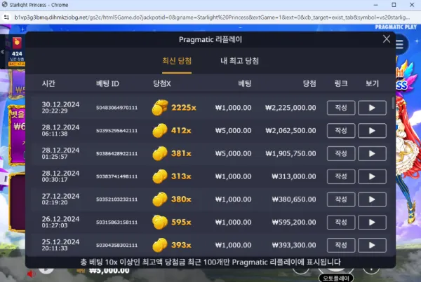 토찾사 제보에 첨부된 이미지 5