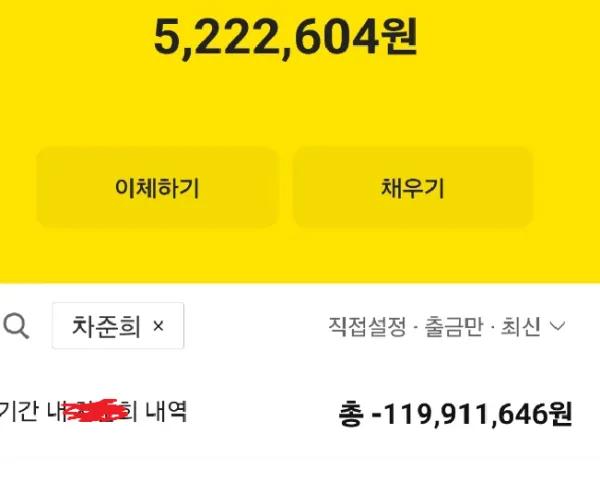 토찾사 제보에 첨부된 이미지 6